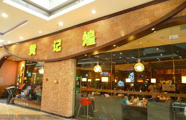 黃耕：我做了40年餐飲，想跟你們說3句話