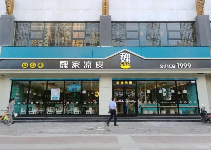 夫妻倆創(chuàng)涼皮品牌20年，多次遭遇危機，餐飲品牌化這條路有多難走？
