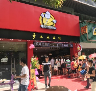 零元加盟光頭佬聯(lián)圣，餐飲小吃創(chuàng)業(yè)就這么簡單