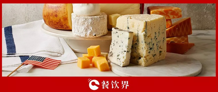 飲食全球化背景下，從美國(guó)奶酪看加速更新迭代的中國(guó)餐飲 | 餐見(jiàn)