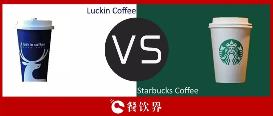 瑞幸咖啡能夠干掉星巴克，成為咖啡界老大嗎？ | 干貨