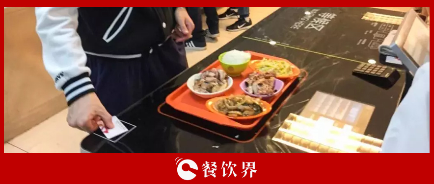 2018年團(tuán)餐十大熱詞，一篇文章看懂1.2萬億團(tuán)餐市場趨勢！| 餐見
