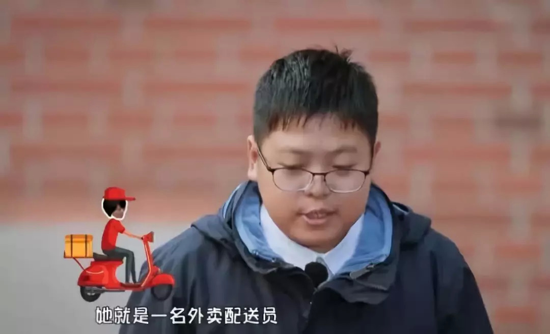 “我媽媽是送外賣的”，這段告白看哭了多少餐飲人！