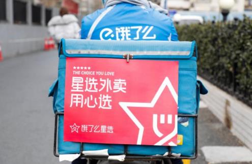 出餐時(shí)間精確到秒，京味齋在餓了么星選的數(shù)字化＂速度與激情＂