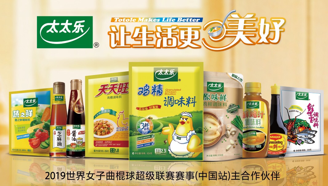 餐飲跨界體育？看太太樂如何與千年曲棍球碰出火花！ | 餐見