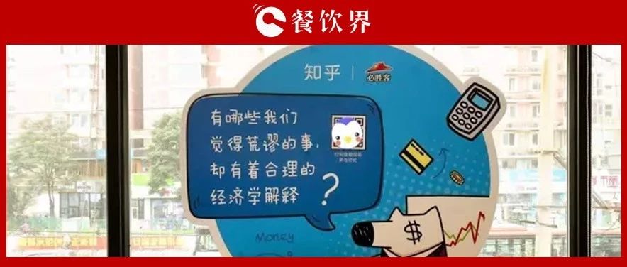 半年倒閉10萬+餐廳，餐飲會員營銷到底應(yīng)該怎么做? | 餐見