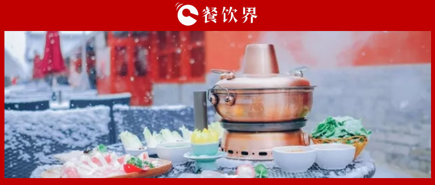 單就開店而言，故宮火鍋的走向可以為我們帶來哪些思考？ | 餐見