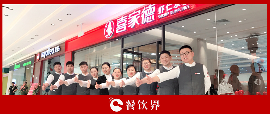 什么樣的考核制度，能讓餐廳員工開心地多干活？ | 創(chuàng)業(yè)筆記