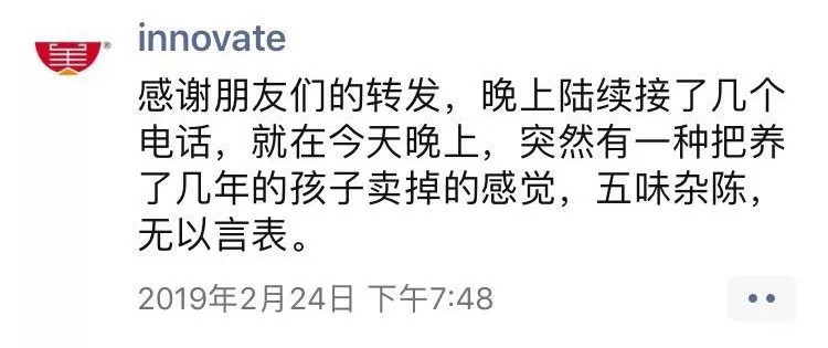 2019年，我關(guān)了開了3年的餐廳，過正常生活！ | 案例