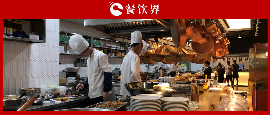 80%餐飲老板的“陣痛”：如何低成本打造高效的餐飲后廚？ | 餐見(jiàn)