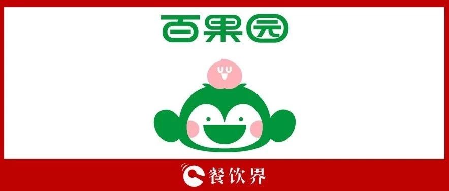 4500萬會員，100億銷售額，百果園的模式你也學(xué)不會？