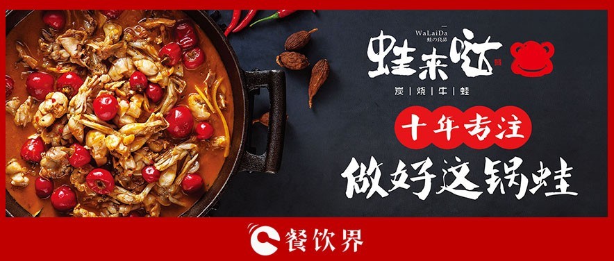 5年進(jìn)入60城，開店160家，她卻說連鎖經(jīng)營沒有秘密？ | 專訪