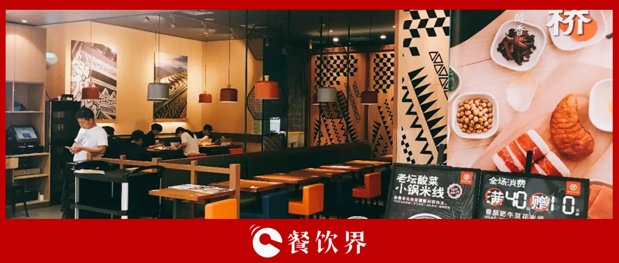 人氣爆棚的小餐館，為啥難成連鎖品牌？ | 創(chuàng)業(yè)筆記