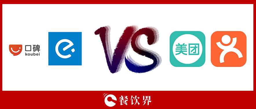 又一輪外賣補貼大戰(zhàn)開啟，餓了么這次能打翻身仗嗎？