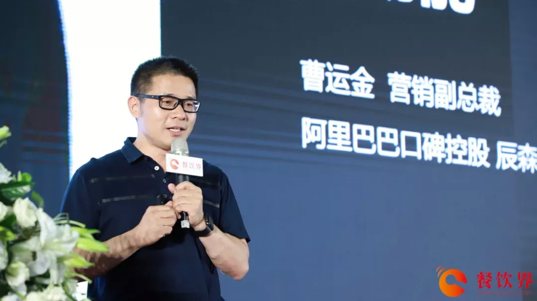 辰森世紀(jì)：連鎖餐飲企業(yè)增長的新動能！