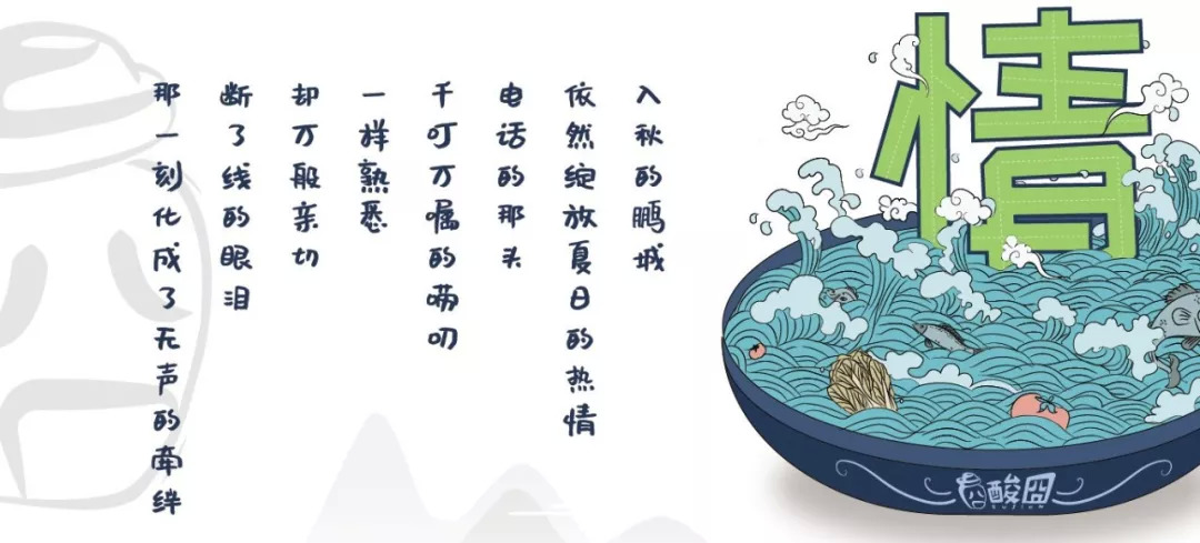 ?100%無酸不賣，滿足你對酸的一切幻想！