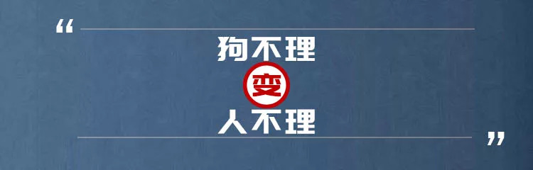 “狗不理”變“人不理”，又一老字號被時代拋棄？| 餐見