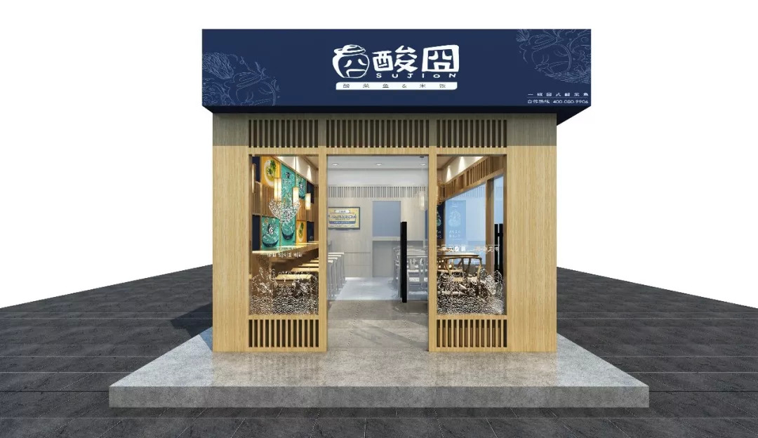  為了夢想，我關(guān)店一年學(xué)做酸菜魚！