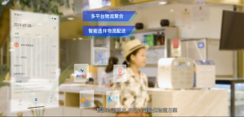 商有syoo重磅推出“商有云店”賦能新餐飲、重構(gòu)消費鏈接