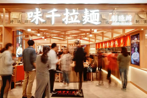 挑剔日媒點(diǎn)贊味千，50年匠心拉面獲好評(píng)