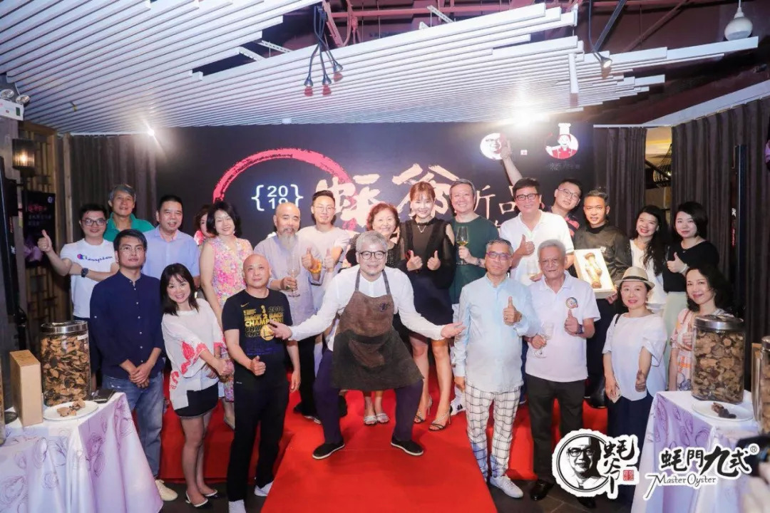 蠔爺月餅品鑒會(huì)完滿結(jié)束，引食神酒神雙雙贊不絕口！
