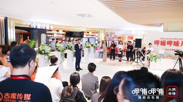 "自帶"財(cái)"氣的羊城火鍋新C位，你pick了沒(méi)？"