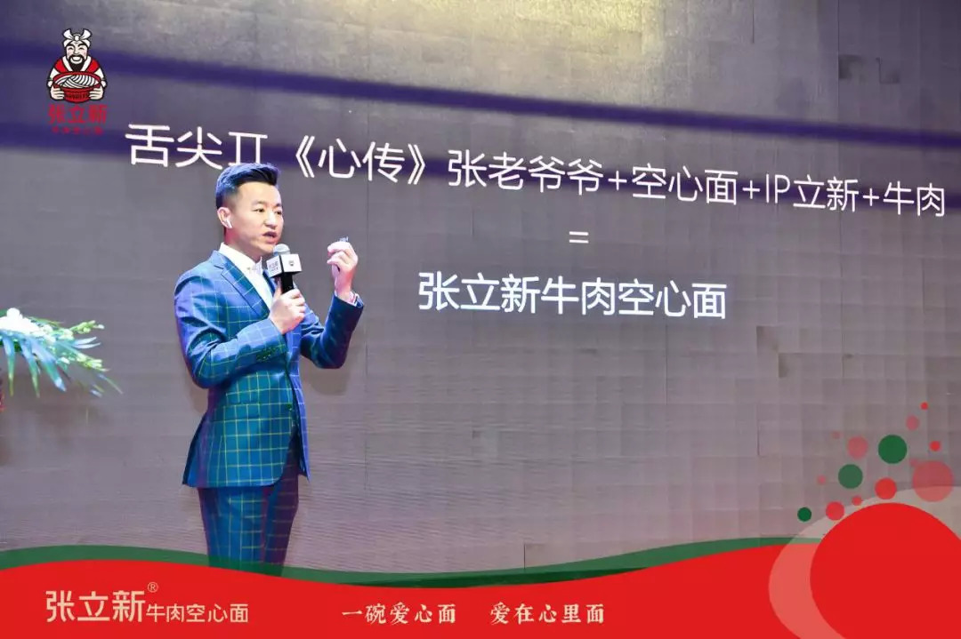 從“自立門頭”到融資成功，傳統(tǒng)的張爺爺空心面在走年輕人的路