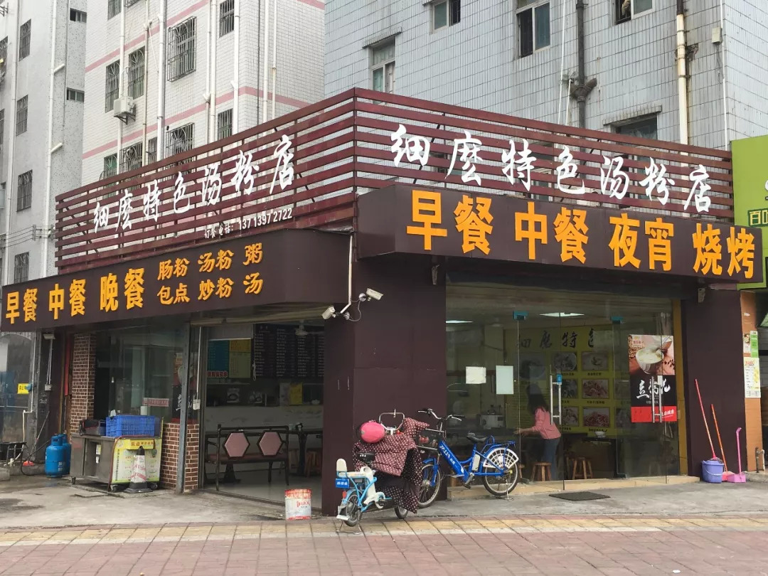25平小店日入過(guò)萬(wàn)，社區(qū)餐飲重回高地？ | 餐見(jiàn)