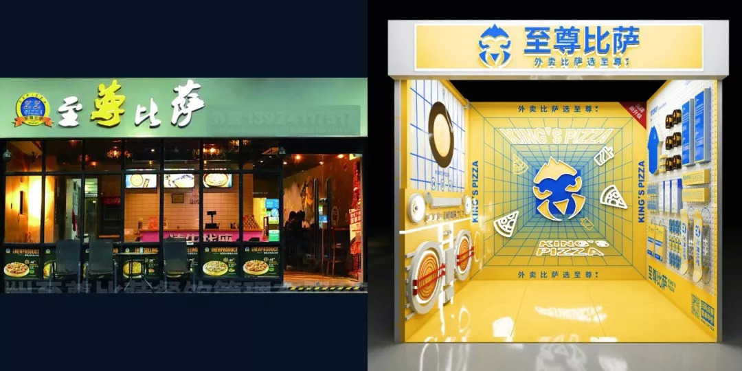  肯德基變“綠”了，至尊PIZZA變“萌”了，品牌升級大作戰(zhàn)開始了