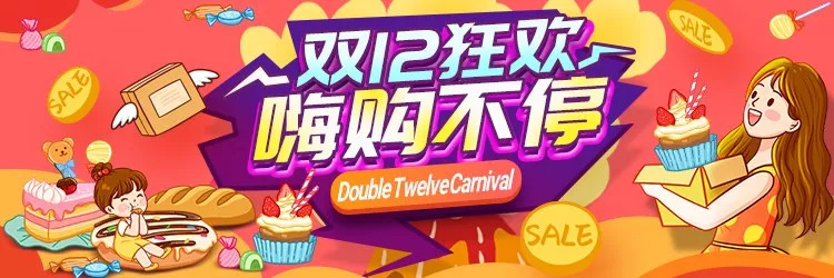 新品“干鍋牛蛙”上市，晚市消費+6元即送招牌冰粉1份 | 雙12