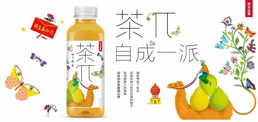 茶π、戰(zhàn)馬、湯達人……細數(shù)那些10億單品的進擊之路！