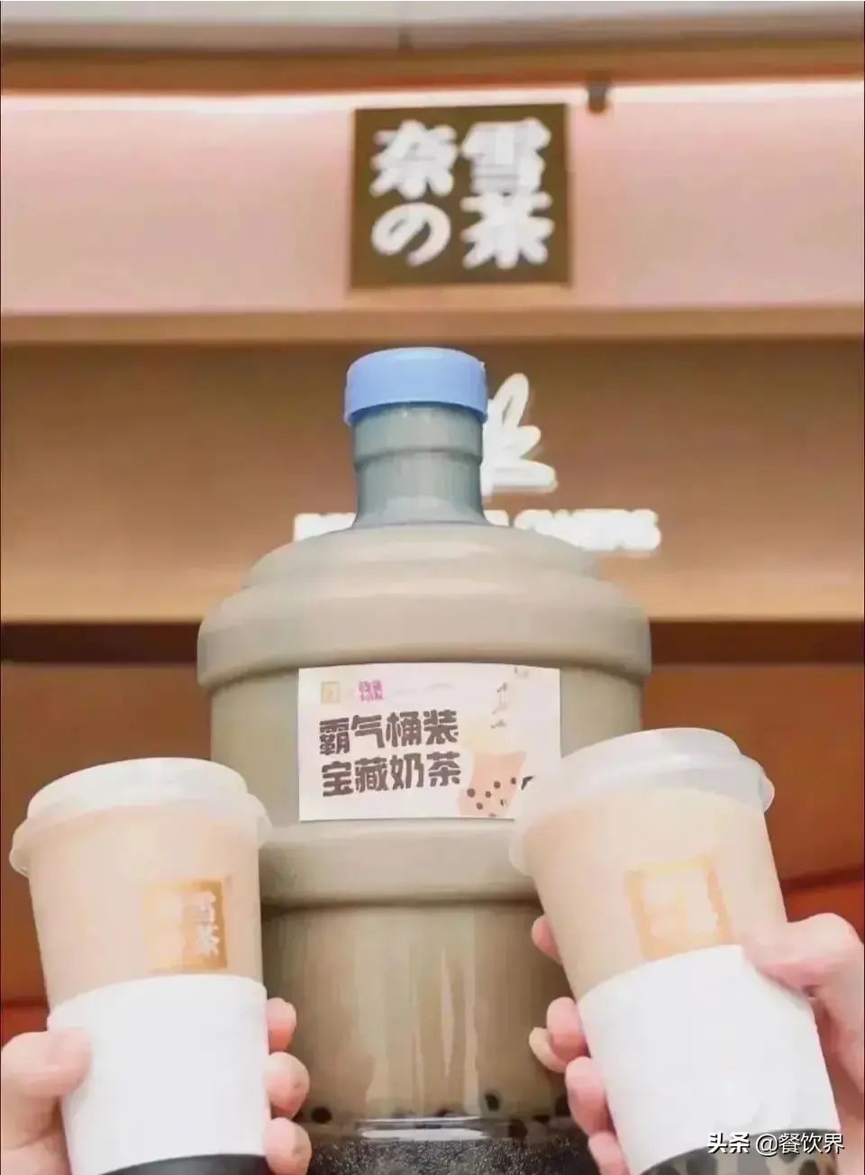不談?dòng)绊懻剻C(jī)會(huì)，疫情后時(shí)代茶飲行業(yè)的“危”與“機(jī)”？