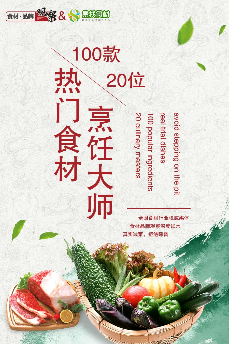 靠外賣，中式餐飲該如何續(xù)命？