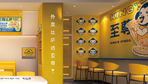 復(fù)蘇中的餐飲業(yè)，會(huì)出現(xiàn)新風(fēng)口嗎？