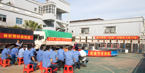 老鄉(xiāng)雞獲贈(zèng)科越智能蒸柜，餐扶計(jì)劃成功打響第一槍