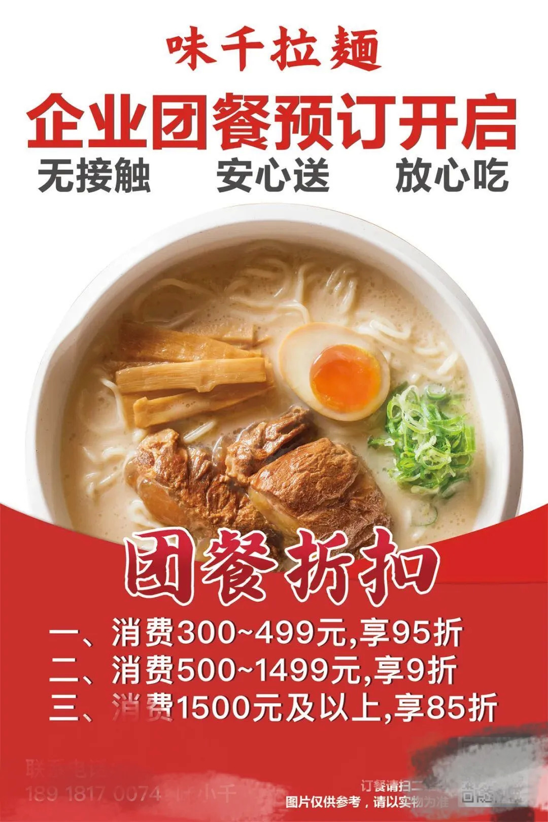 太二、巴奴疫情結(jié)束就關(guān)掉外賣，疫情后的外賣還能“堅(jiān)挺”多久？