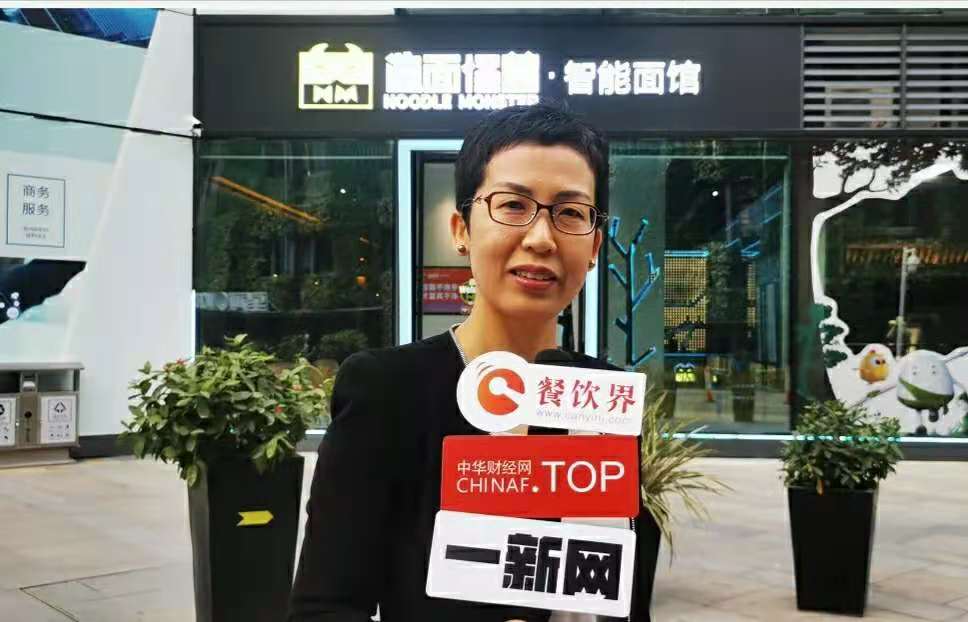 創(chuàng)新“智能面館”新賽道 ，數(shù)字化賦能掘金千億級面類市場 | 專訪