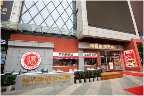 ?？吐槔睜C學(xué)院成立，全國聯(lián)營正式啟動	