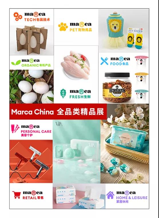 6月深圳國際自有品牌展，助力選品的一站式全品類精品展
