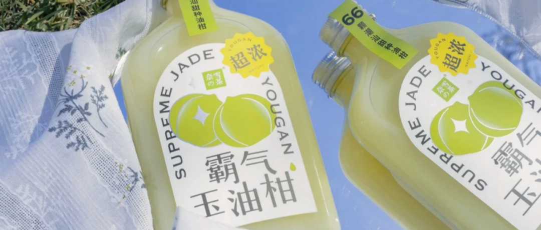 火爆的油柑，焦慮的新茶飲!|餐飲界