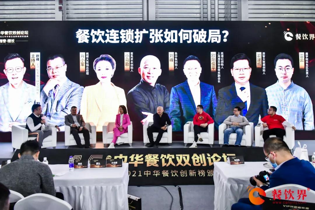 巨頭剎車、新消費(fèi)崛起，姚稷、魚非魚、巡湘記等怎么看？