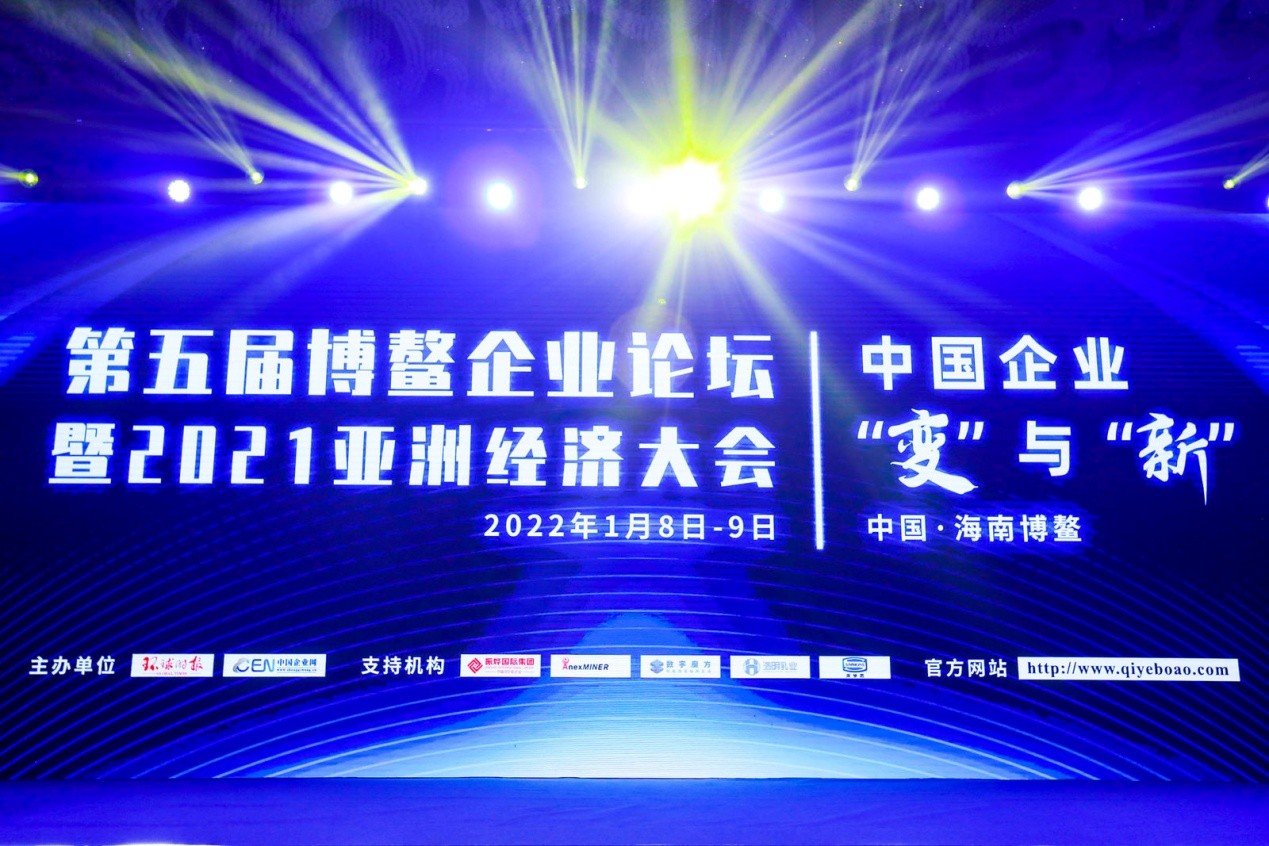 在博鰲企業(yè)論壇斬獲兩項(xiàng)大獎(jiǎng)，冰淳茶飲做對(duì)了什么？