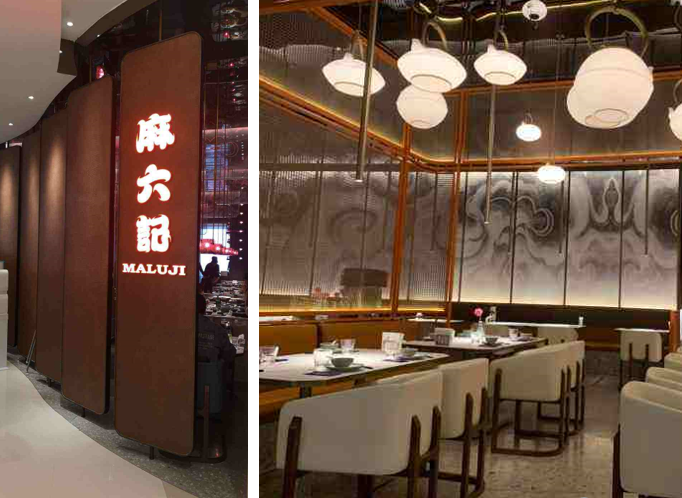 俏江南VS麻六記，誰才是川菜的新出路？