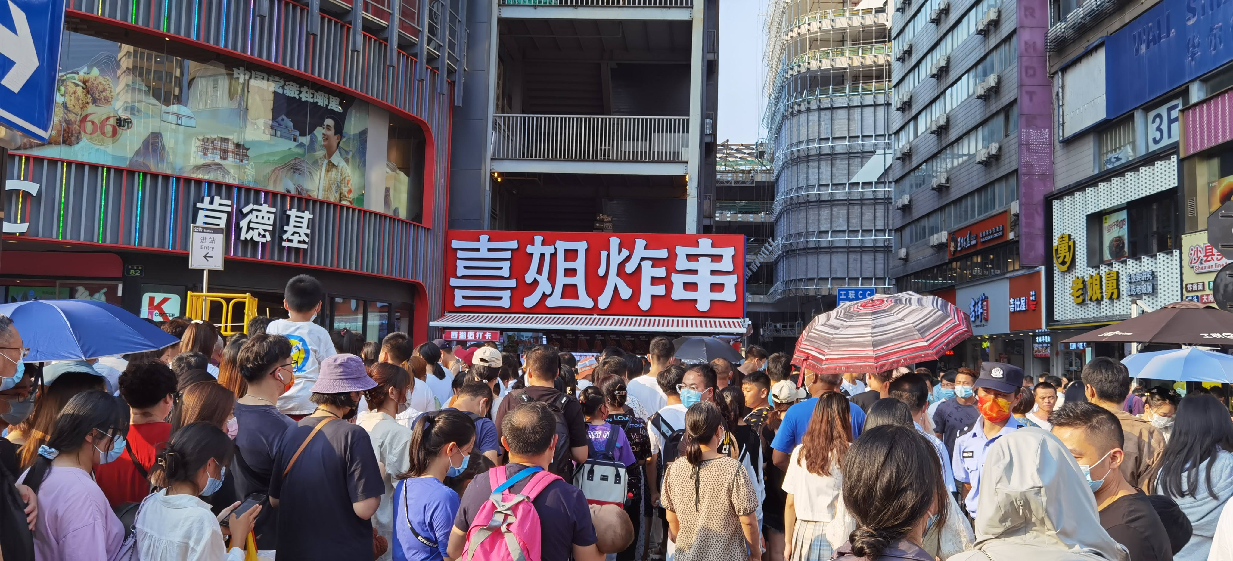 三年開店近2000家，屢次破圈俘獲億級流量，喜姐炸串有哪些經(jīng)營秘訣？