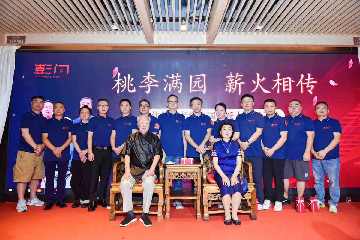 元老級國家烹飪大師彭子渝收徒宴，薪火相傳?桃李滿園?宴啟新篇