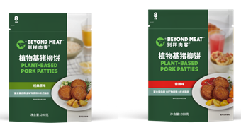別樣肉客?擴大中國產(chǎn)品陣容，全新推出兩款植物基豬柳餅|餐飲界