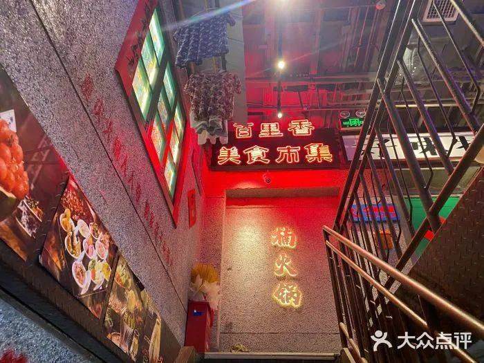 頭部巨虧的悲觀情緒下，火鍋行業(yè)還有哪些機(jī)會(huì)點(diǎn)？