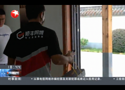 順豐同城協(xié)同順豐速運(yùn)實(shí)現(xiàn)生鮮4小時(shí)“跨城急送”，護(hù)航大閘蟹“全程新鮮”