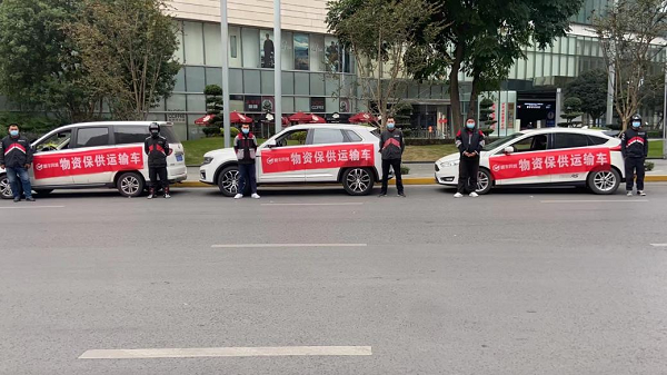 全力支援重慶疫情防控攻堅(jiān)戰(zhàn)，順豐同城在行動(dòng)！