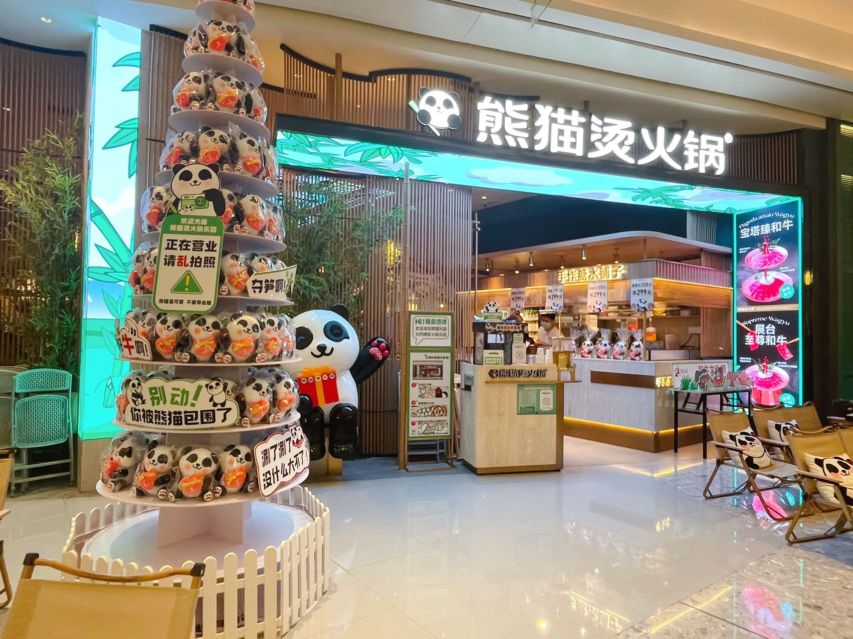 千萬級融資、6店齊發(fā)，這家火鍋店憑何實現(xiàn)逆勢疾馳？|餐飲界